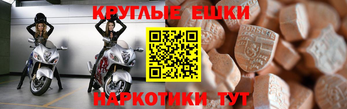 ЭКСТАЗИ 280мг  omg   ЭКСТАЗИ  ЭКСТАЗИ MDMA  Самара  Вход с VPN 