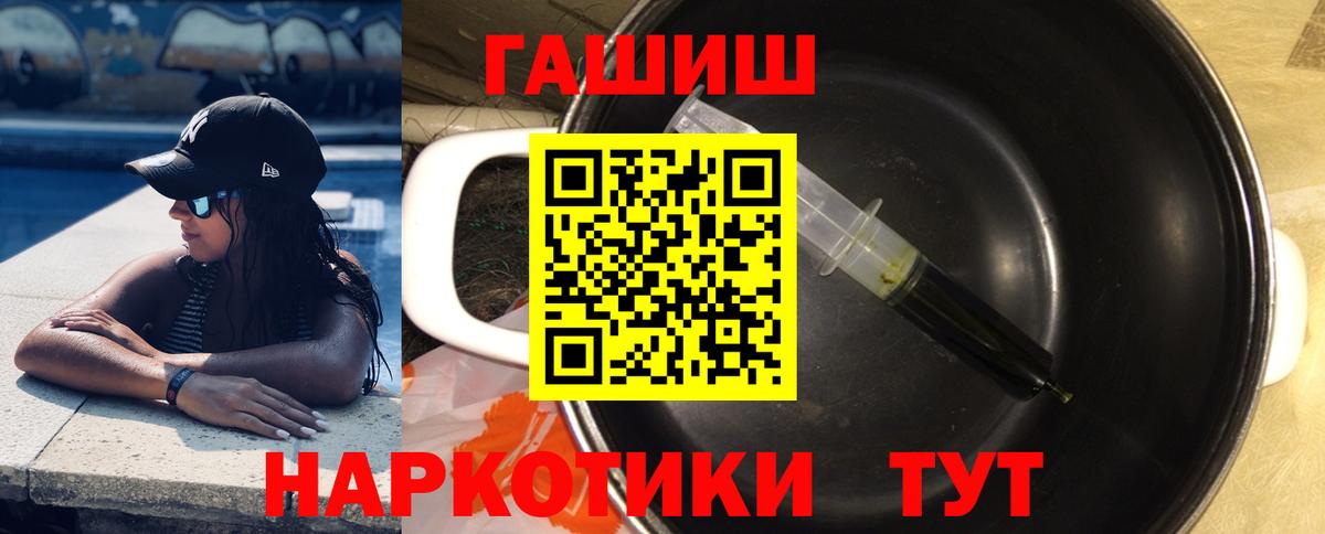 Гашиш убойный Самара