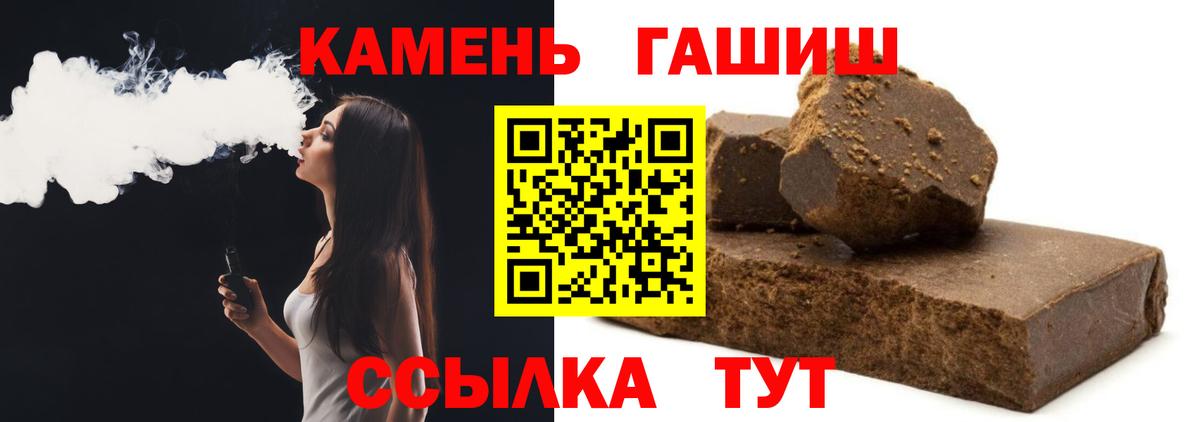 ГАШ индика сатива  ГАШ гарик  Вход с VPN  Самара 