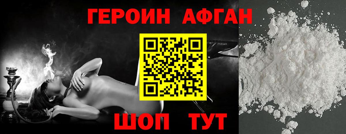 Каннабис  Гашиш  COCAIN  Самара  Вход с VPN  Меф МЯУ МЯУ кристаллы 