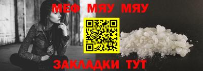 метамфетамин Пушкино