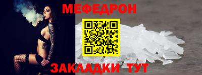 метамфетамин Пушкино