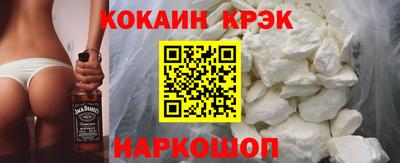 метамфетамин Пушкино