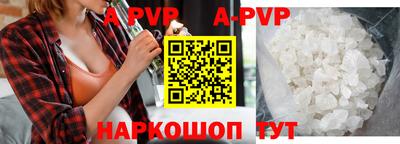прущие крисы Пугачёв
