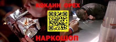 метамфетамин Пушкино