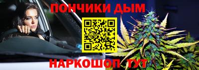 метамфетамин Пушкино