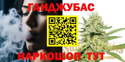 мескалин Рузаевка