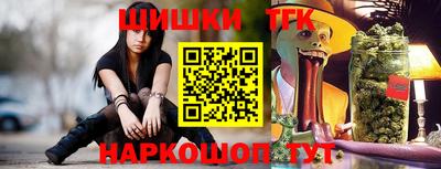 героин Рыбинск