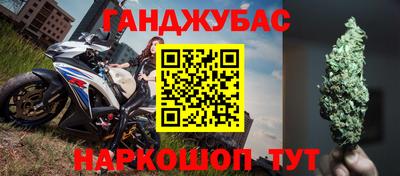 метамфетамин Пушкино