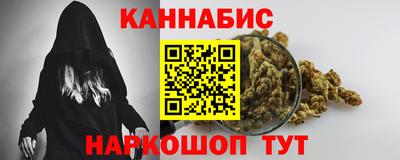 метамфетамин Пушкино