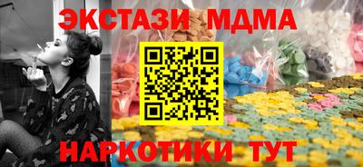 мескалин Рузаевка