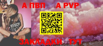 метамфетамин Пушкино