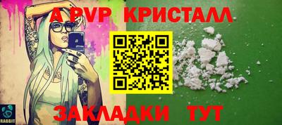 прущие крисы Пугачёв