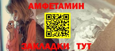 метамфетамин Пушкино