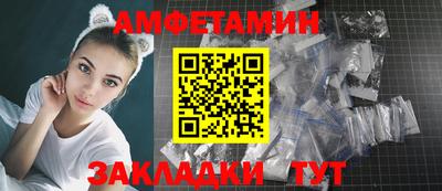 метамфетамин Пушкино