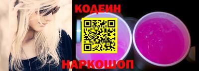 метамфетамин Пушкино