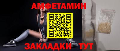метамфетамин Пушкино