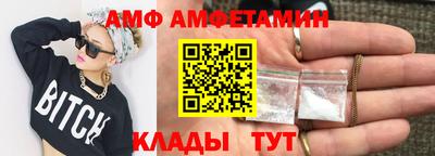 мескалин Рузаевка