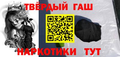 метамфетамин Пушкино