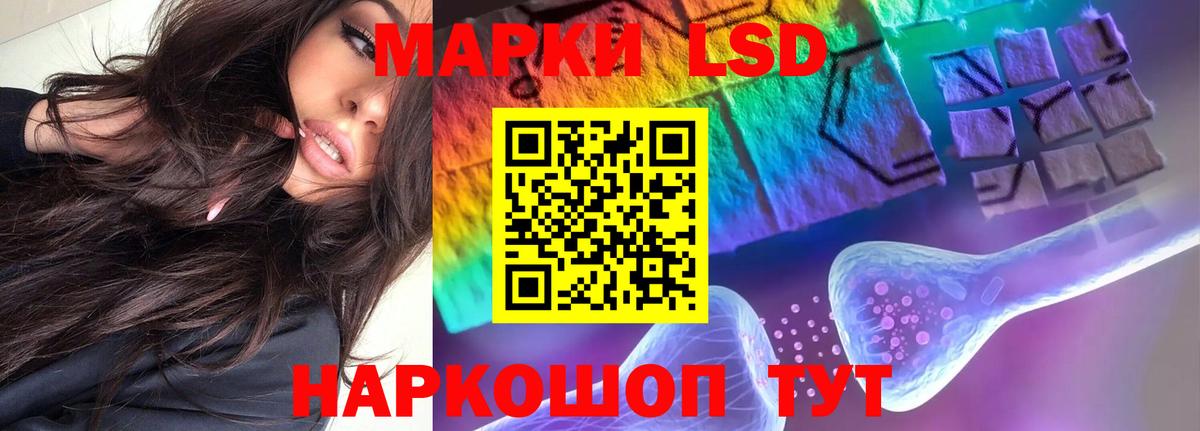 Самара  ЛСД экстази ecstasy  ЛСД экстази ecstasy  Вход с VPN 