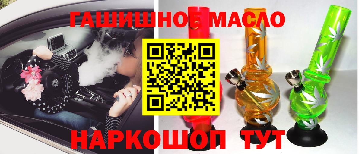 Самара  Дистиллят ТГК Wax  Вход с VPN 
