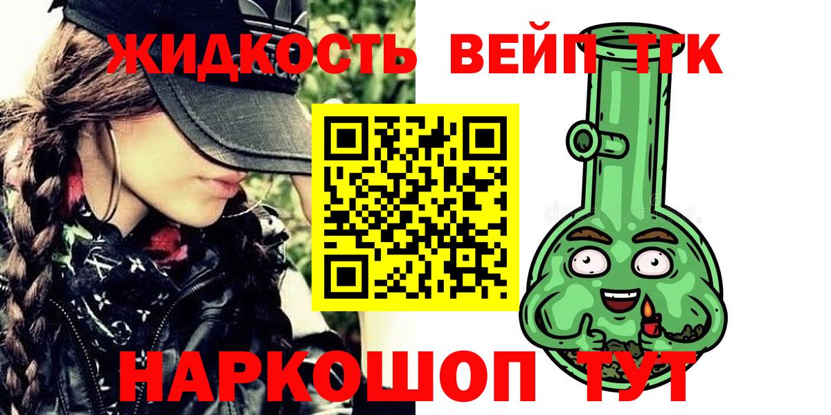 ТГК Wax Самара