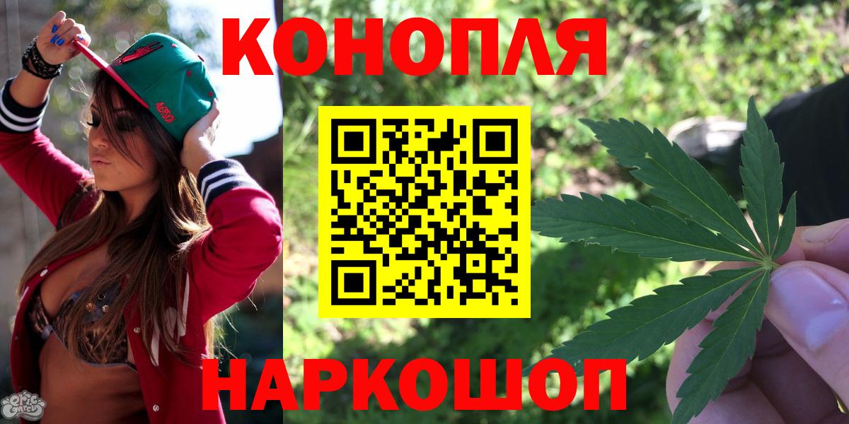 Канабис гибрид Самара